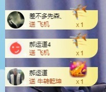 退网了，谢谢大家关心主播照片