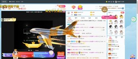 退网了，谢谢大家关心主播照片