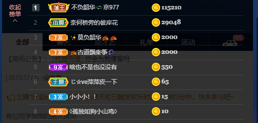 萍.萍lp的图片