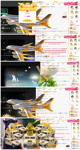 宝儿♚家里有事休息主播照片
