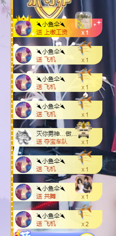 🧜‍♂️🧜‍♂️主播照片