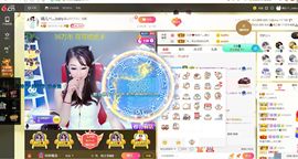 臭丫头@主播照片