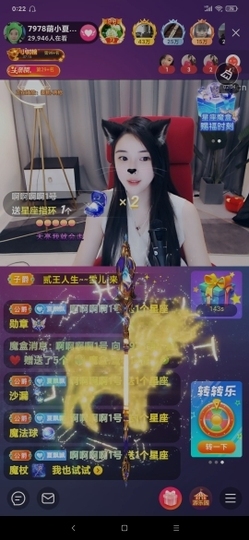 厄洛斯💗7978主播照片