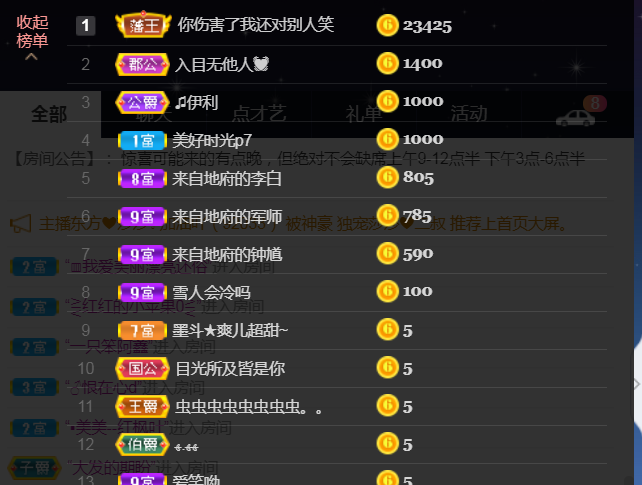休，，，，，，的图片