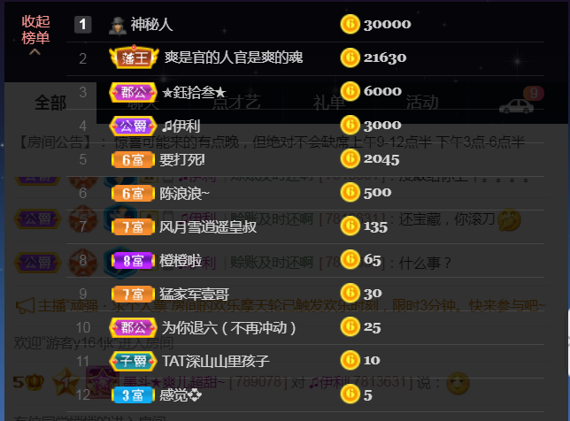 休，，，，，，的图片