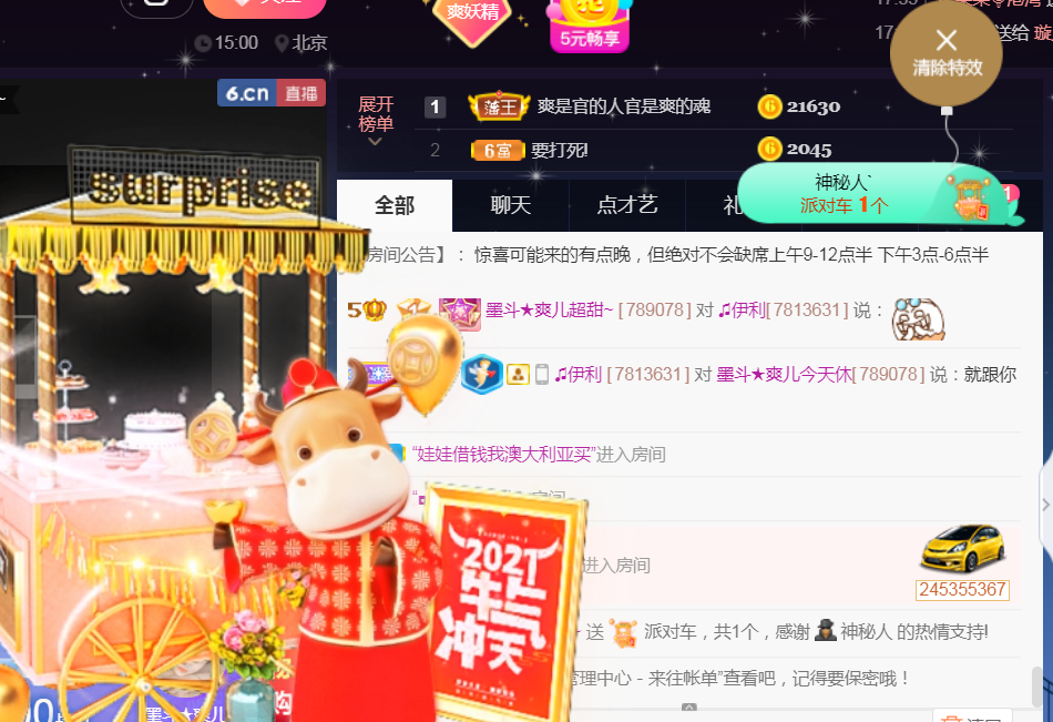 休，，，，，，的图片