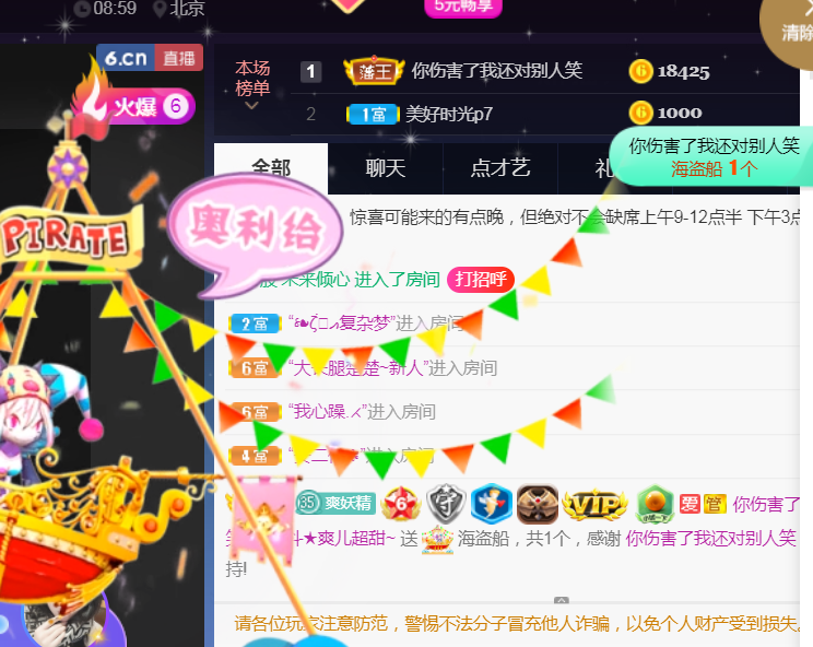休，，，，，，的图片