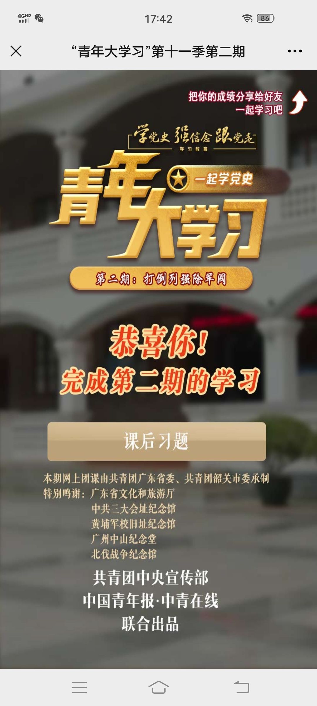 790bcjmrsv的主播照片