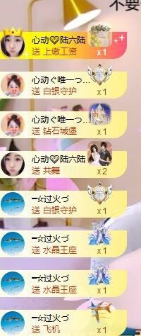 心动ぐつ媚儿主播照片