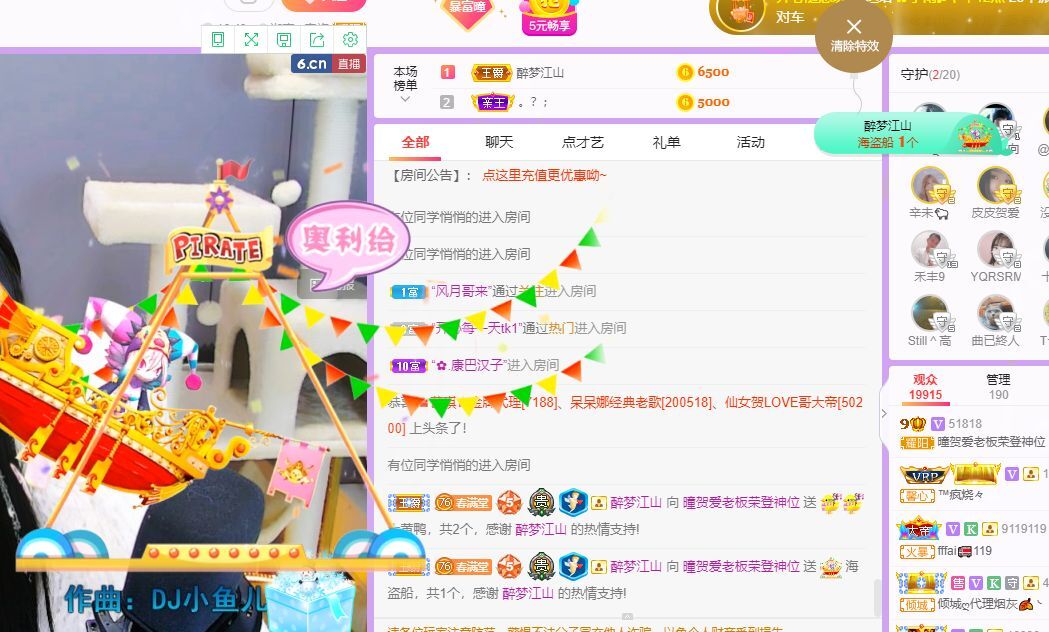 曈妹儿💜51818的图片