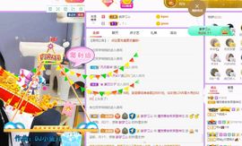 曈妹儿💜51818主播照片
