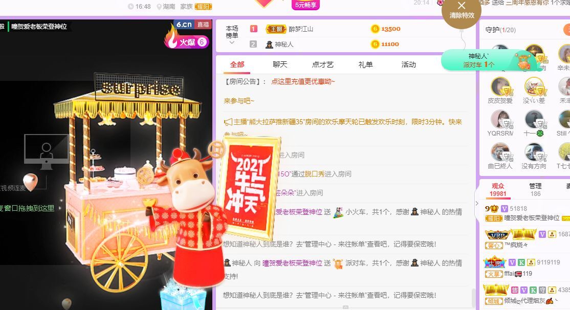 曈妹儿💜51818的图片
