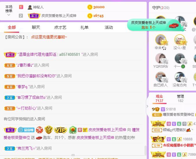 曈妹儿💜51818的图片