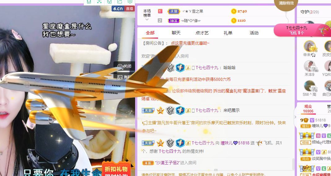 曈妹儿💜51818的图片