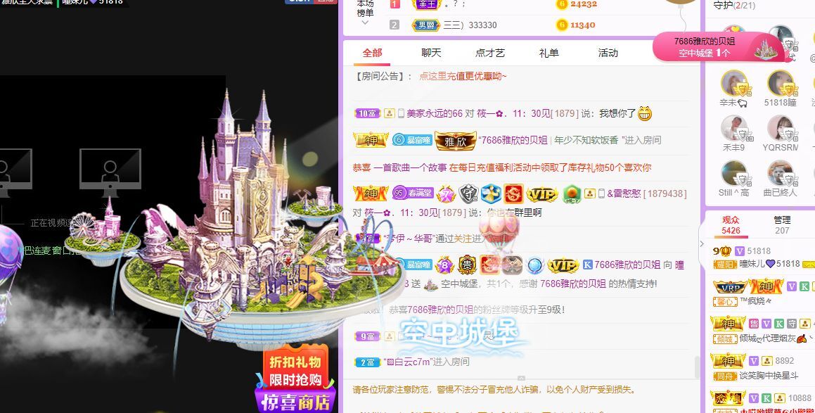 曈妹儿💜51818的图片