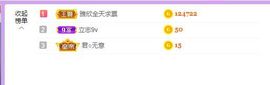 曈妹儿💜51818主播照片