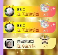 暖心晚上播的图片