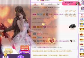 暖心晚上播的图片