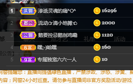 冰糖心啊主播照片
