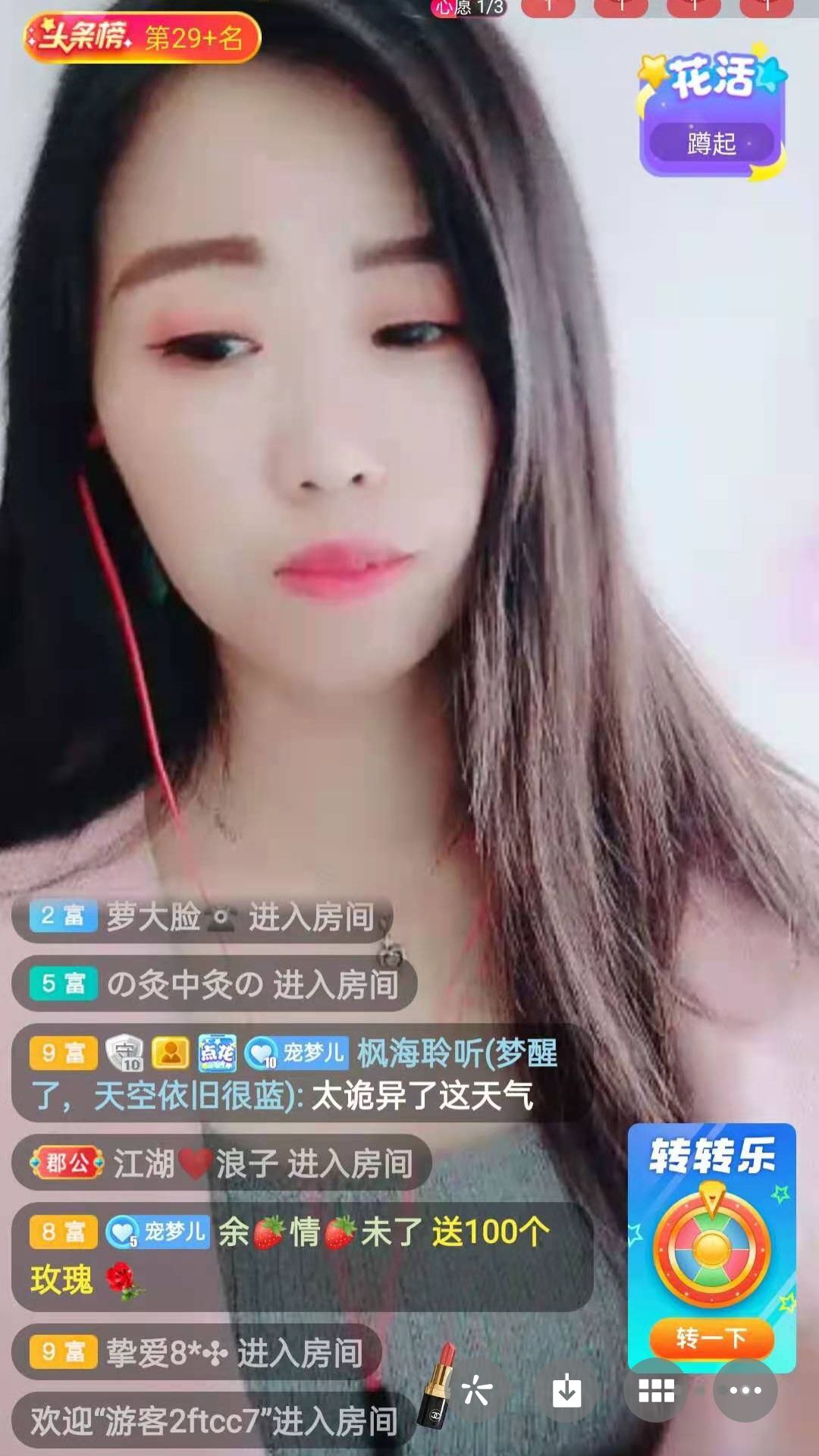 梦心💞缘于遇见的图片