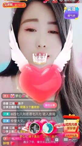 梦心💞缘于遇见的图片