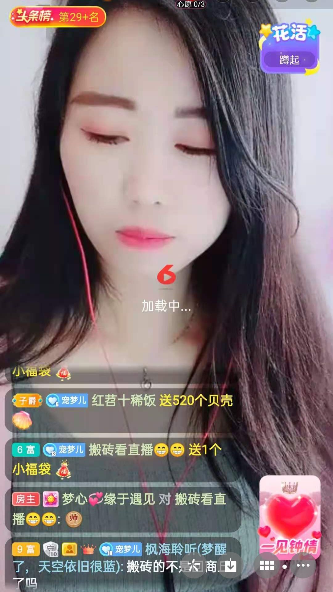 梦心💞缘于遇见的图片