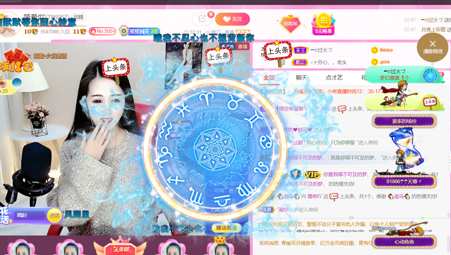 ━☆简希づ休息中的图片