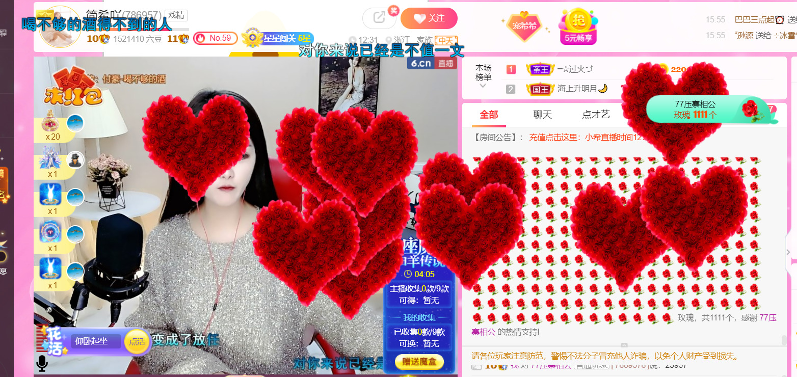 ━☆简希づ休息中的图片