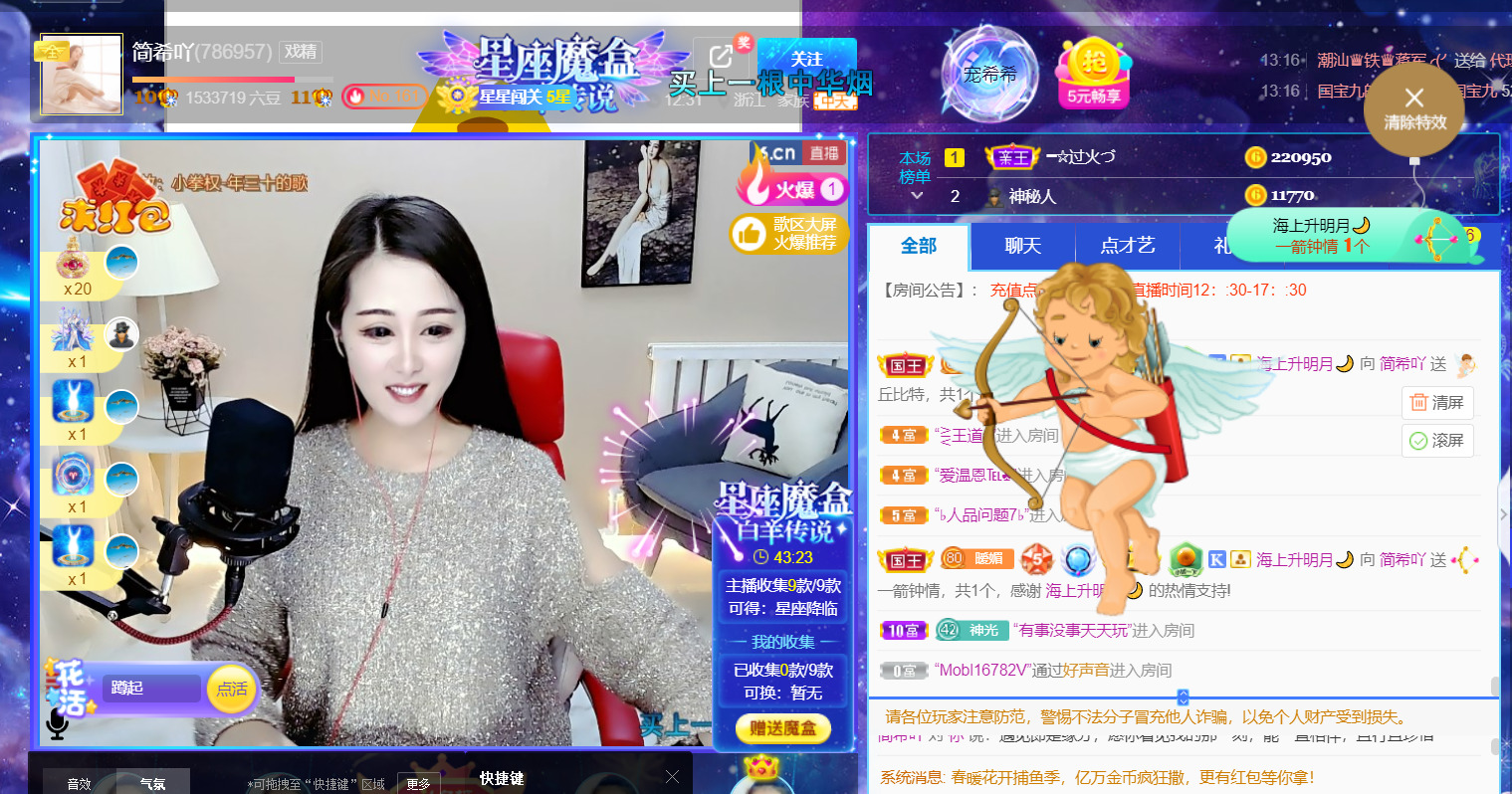 ━☆简希づ休息中的图片