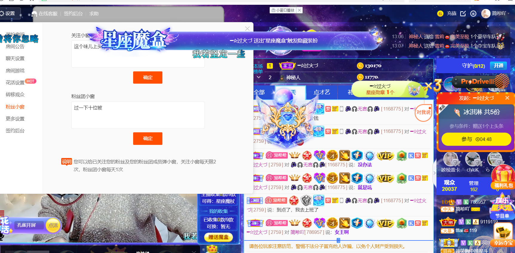 ━☆简希づ休息中的图片