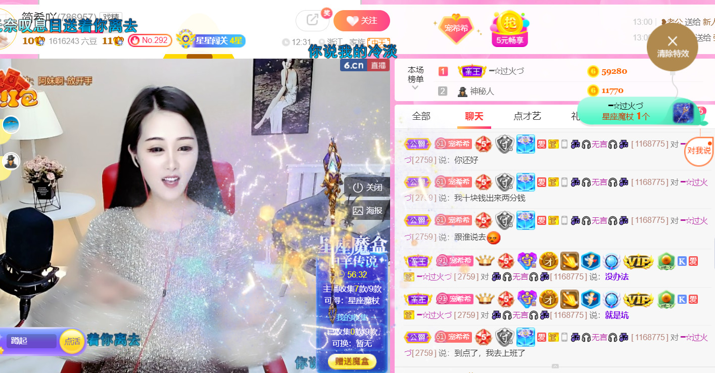 ━☆简希づ休息中的图片