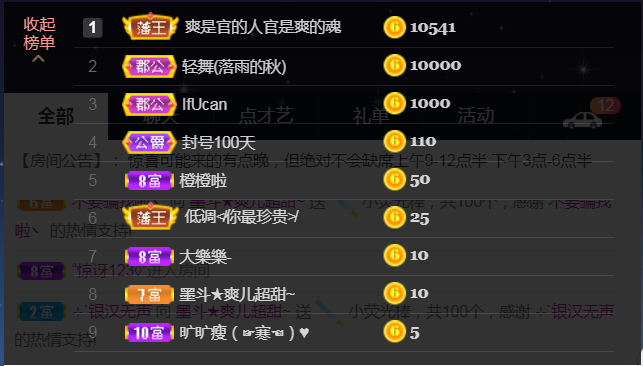 休，，，，，，的图片