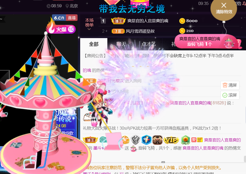休，，，，，，的图片