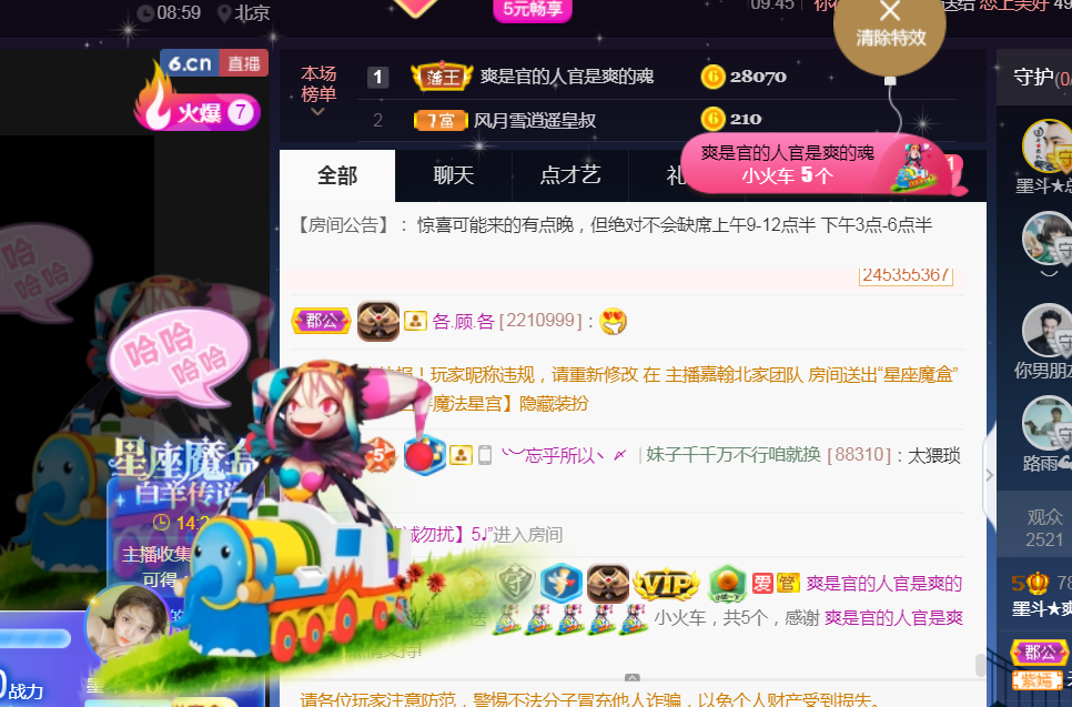 休，，，，，，的图片
