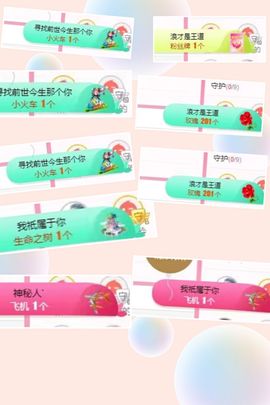 夏至🌸主播照片