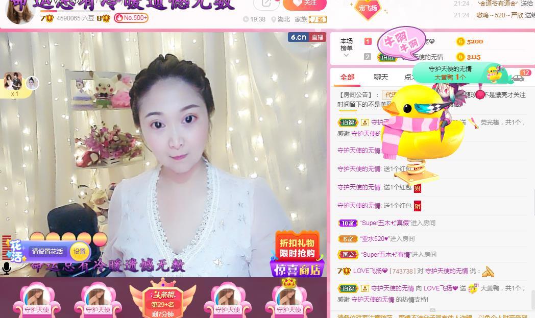 LOVE飞扬💝的图片