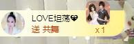LOVE飞扬💝的图片