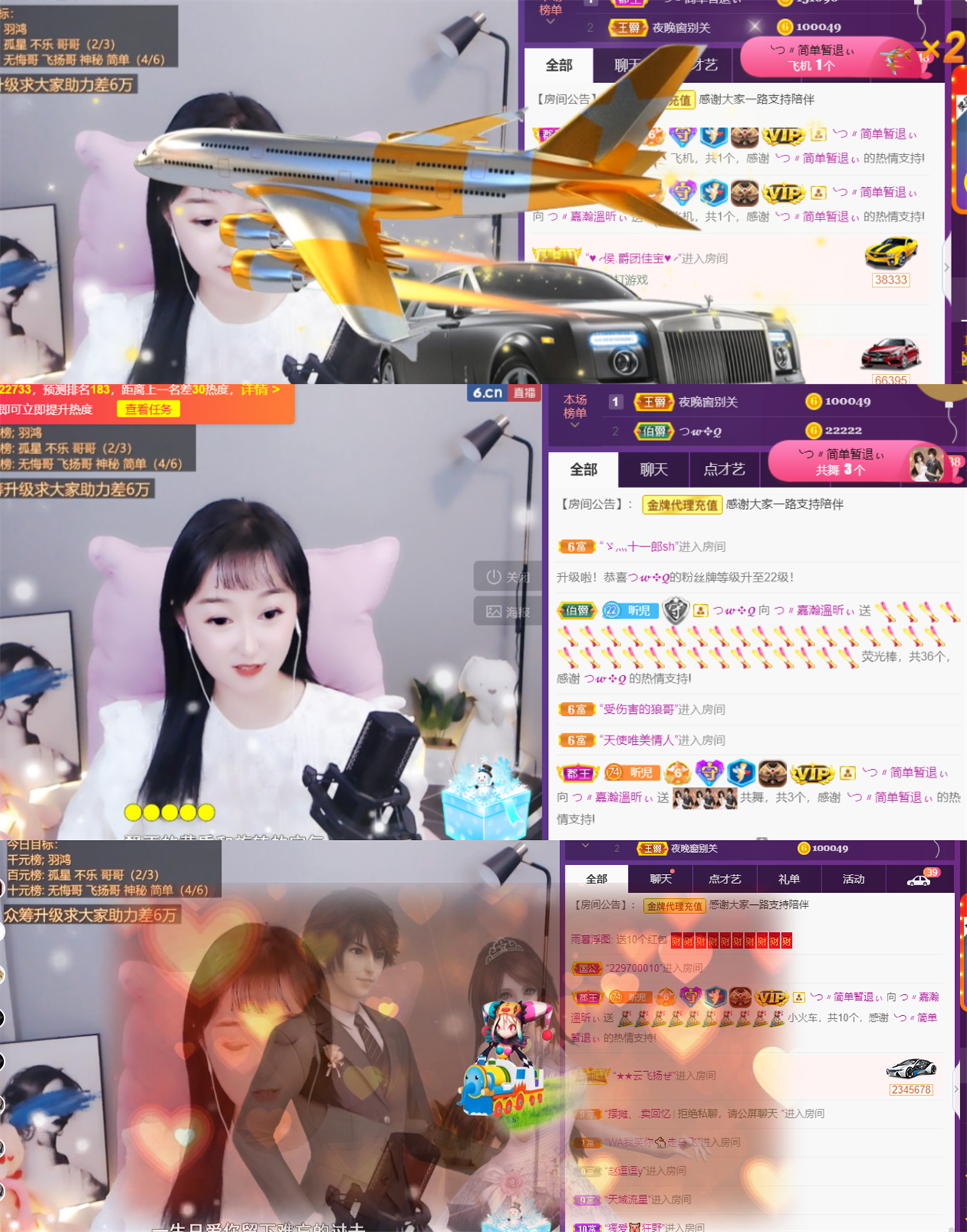 ╰つ〃薀昕🌷的图片