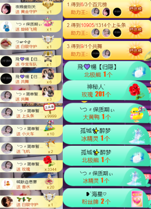 ╰つ〃薀昕🌷的图片