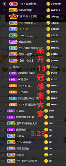 ︶薀昕晚上播会ぃ的图片