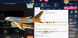 小七不小主播照片