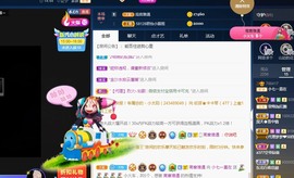 小七不小主播照片