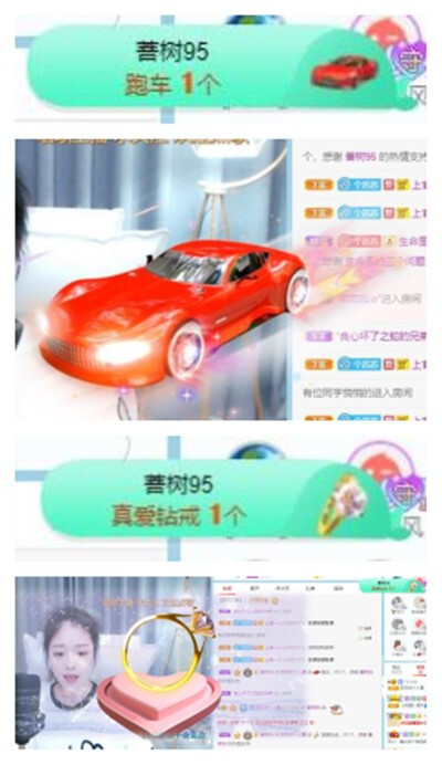 苏苏，越来越好的图片