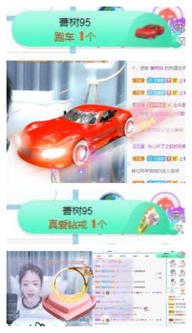 苏苏16号周年庆典的图片