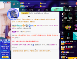 聆听与您欢度国庆的图片