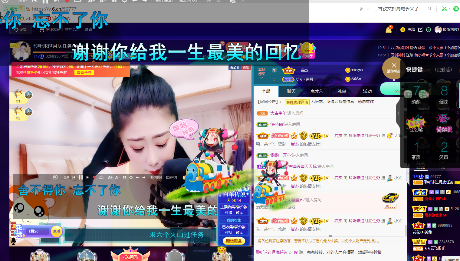 聆听~福妞儿的图片