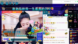 聆听与您欢度国庆的图片