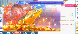 遇见❥暂休主播照片