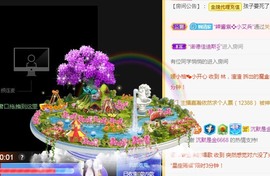 阿璐2号主播照片