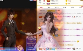 阿璐2号主播照片